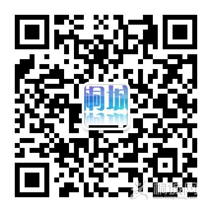 qrcode_for_gh_5afb74739a05ͩ΢ŹŶά룩.jpg